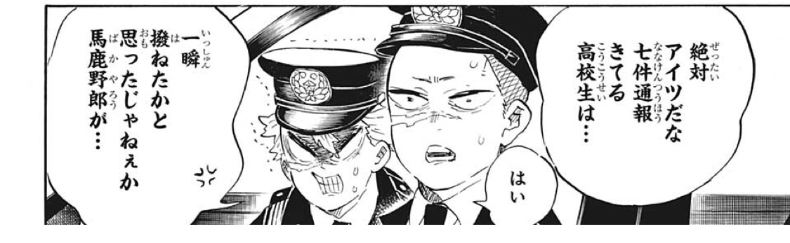 f:id:kyanntaw:20200521021034j:plain