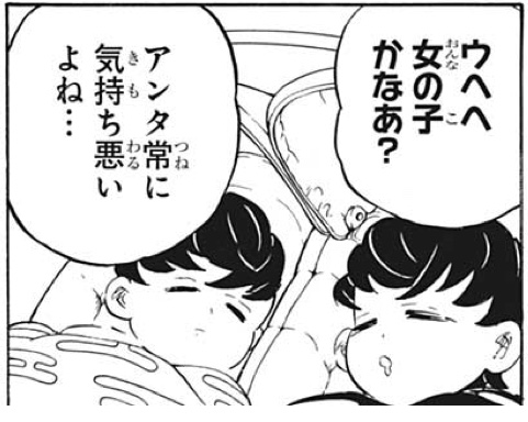 f:id:kyanntaw:20200521021527j:plain