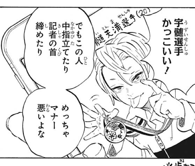 f:id:kyanntaw:20200521023921j:plain