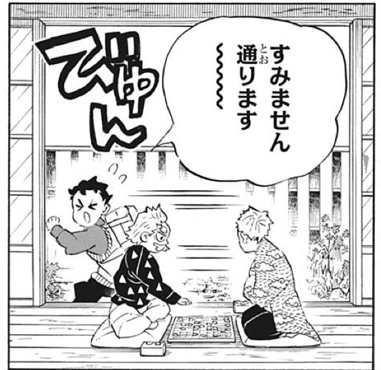 f:id:kyanntaw:20200521025652j:plain