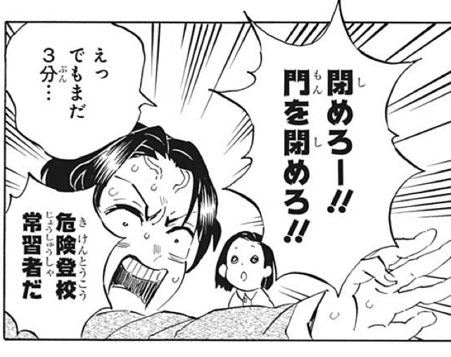 鬼滅の刃最終回 転生 子孫 キャラのまとめ 小ネタ紹介 かんたのススメ 鬼滅の刃最終回 転生 子孫 キャラのまとめ 小ネタ紹介 かんたのススメ
