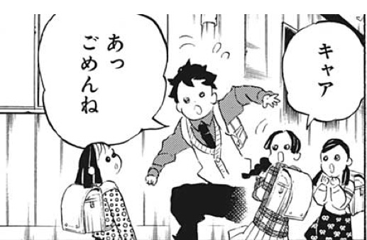 f:id:kyanntaw:20200521032509j:plain