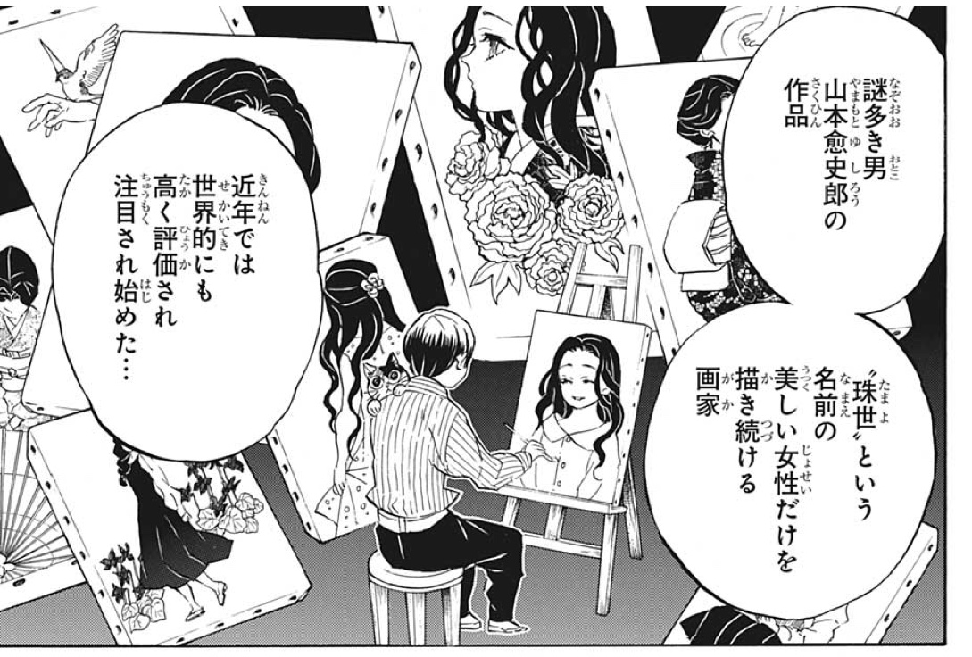 f:id:kyanntaw:20200521034832j:plain