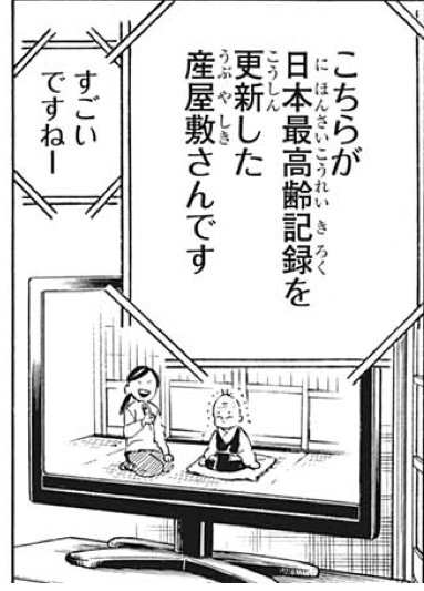 f:id:kyanntaw:20200521035621j:plain