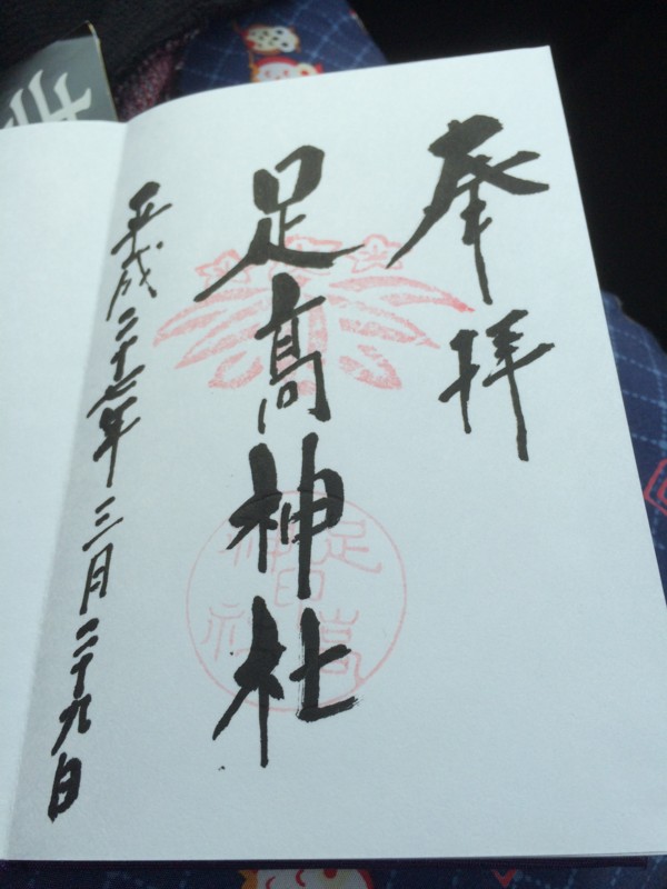 f:id:kyantaro:20150329113553j:plain