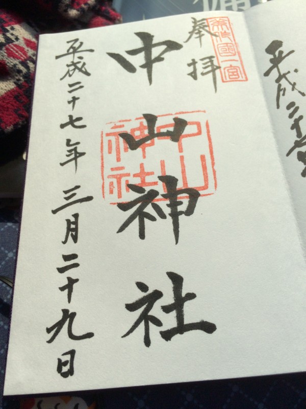 f:id:kyantaro:20150329145026j:plain
