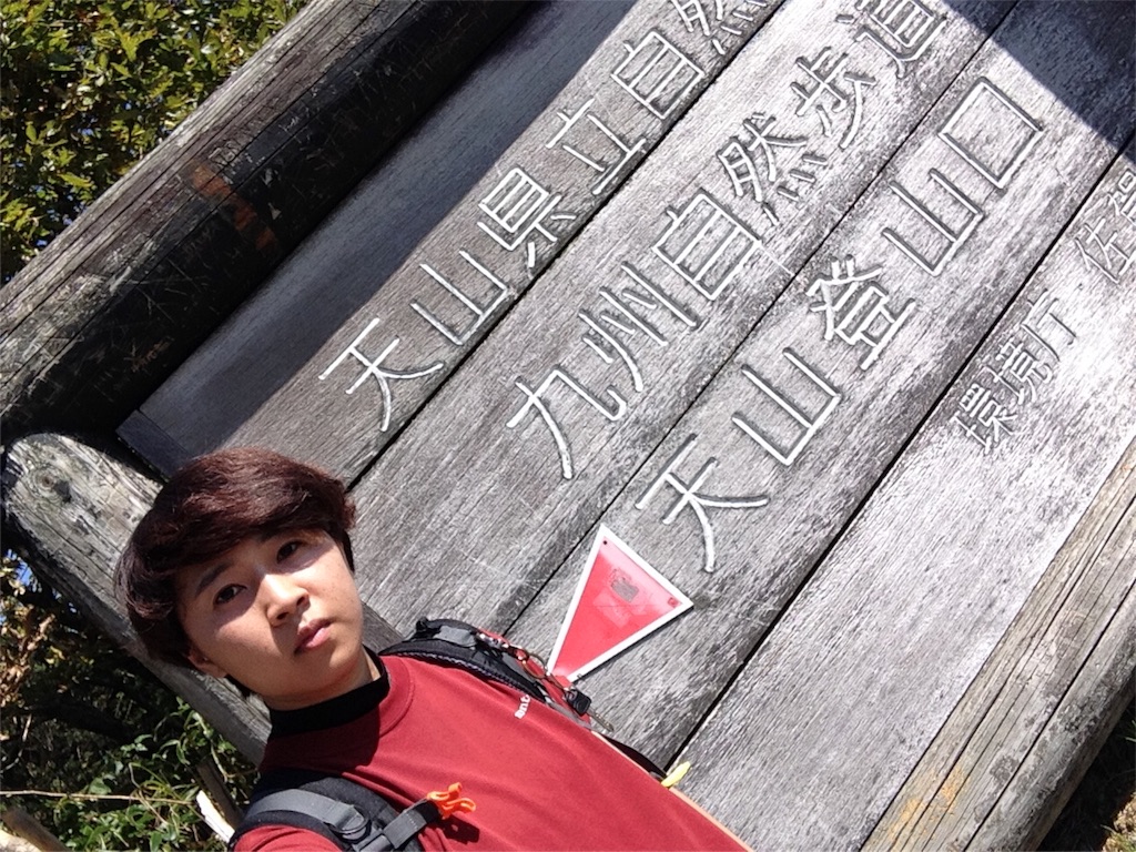 f:id:kyapa97:20180427113208j:image