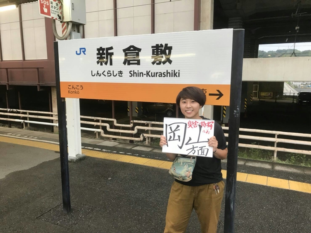 f:id:kyapa97:20181001120424j:plain