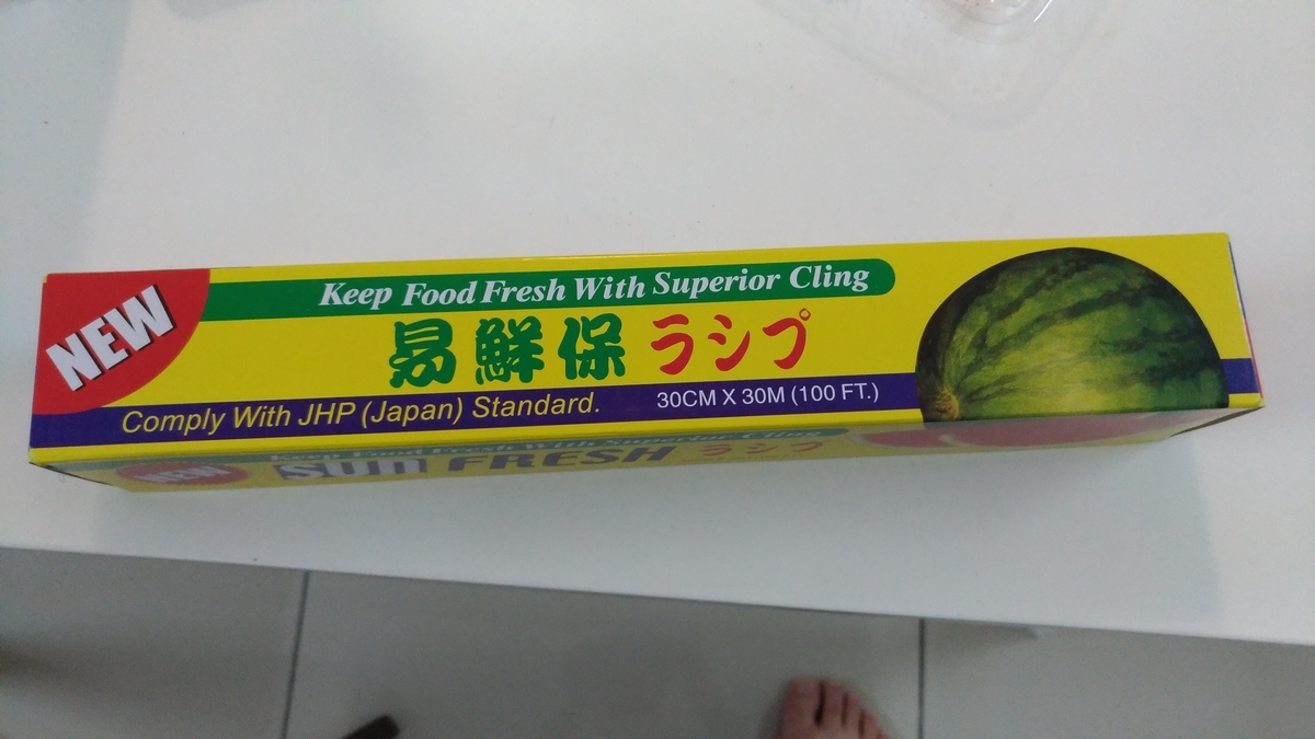 f:id:kyarafuki33:20210925223908j:plain