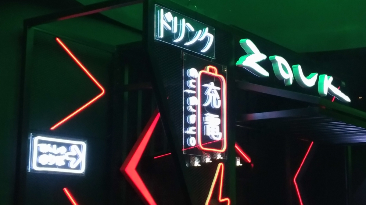 f:id:kyarafuki33:20210926032248j:plain