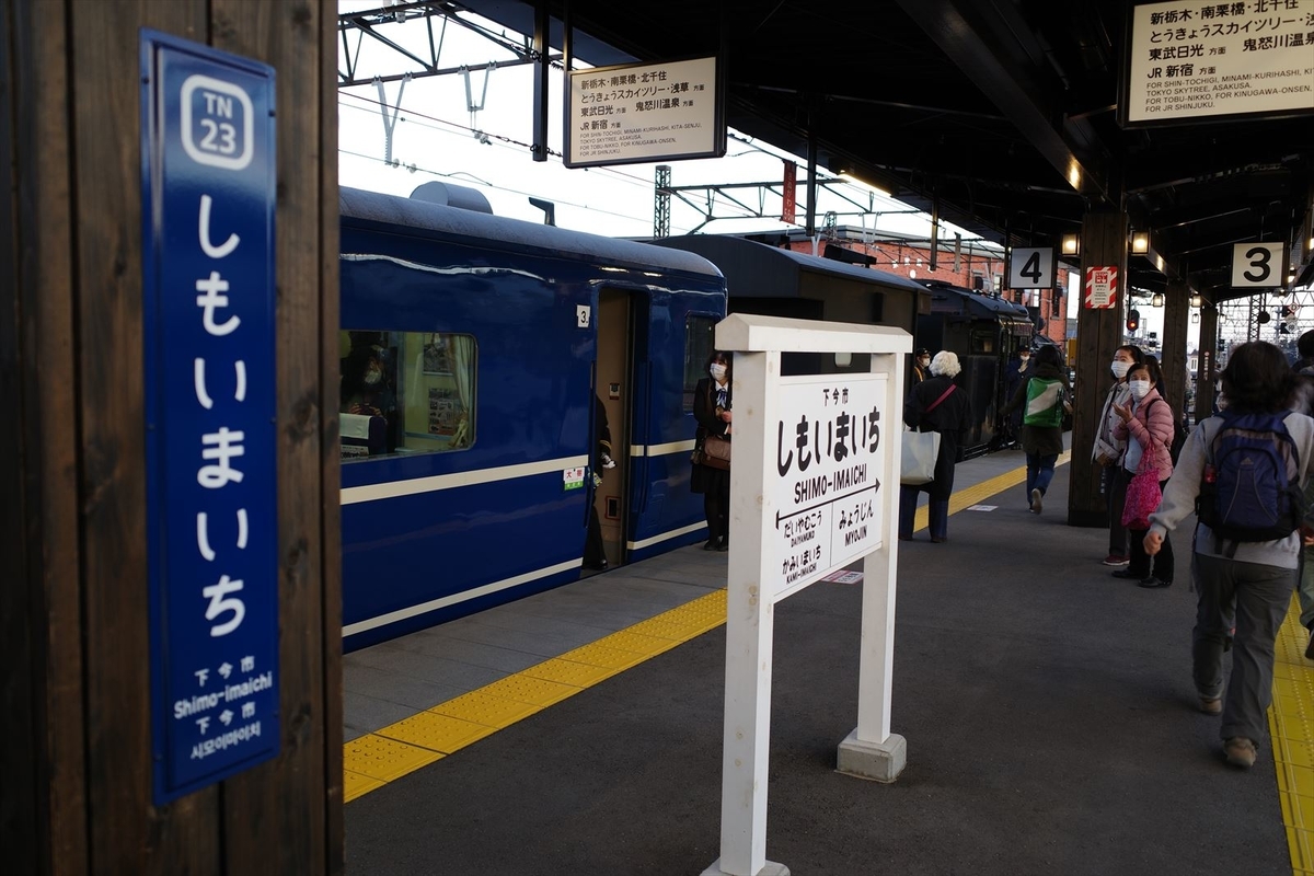 f:id:kyarafuki33:20211221221935j:plain