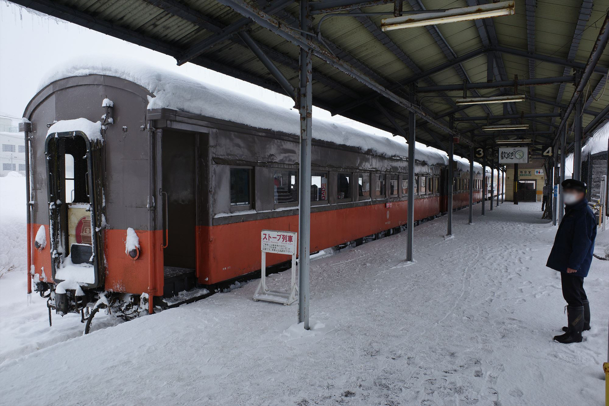 ダルマストーブを求め、記録的豪雪の津軽へ。【津軽鉄道「ストーブ列車
