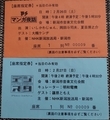 20260605145720