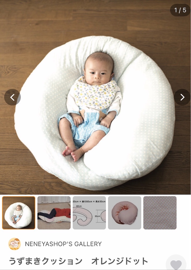【美品】天使のねむり 絶壁防止 Amazon.co.jp: ベビー枕 向き癖防止 ベビーマット 天使のねむり