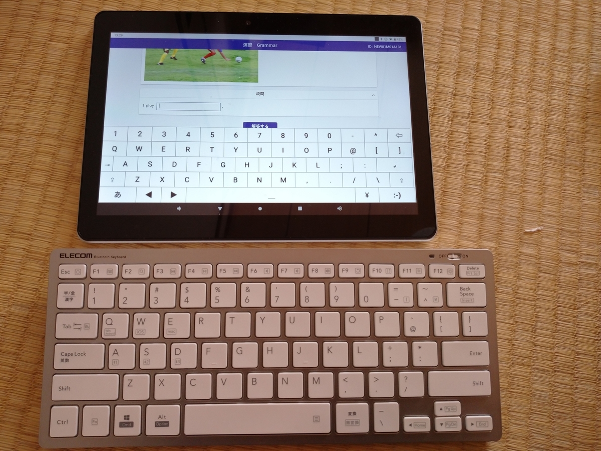 z会タブレットにbluetoothでキーボードを接続（ペアリング）できました 