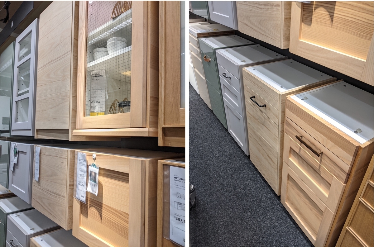 …*様 最終セール　IKEA metod キッチンカウンター　収納ボード 様 最終セール IKEA metod キッチンカウンター 収納ボード 様