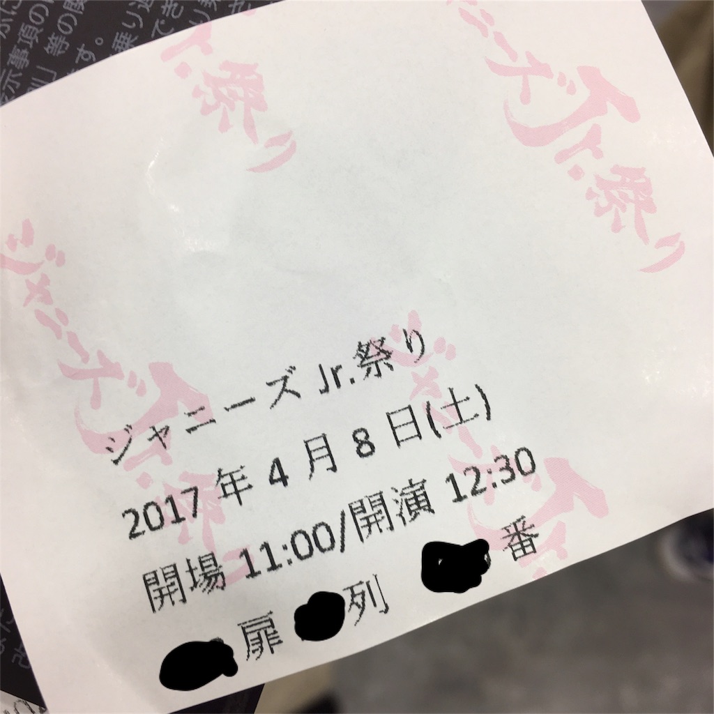 f:id:kydbk:20170408184559j:image f:id:kydbk:20170408184559j:image