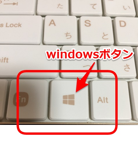 windowsボタン