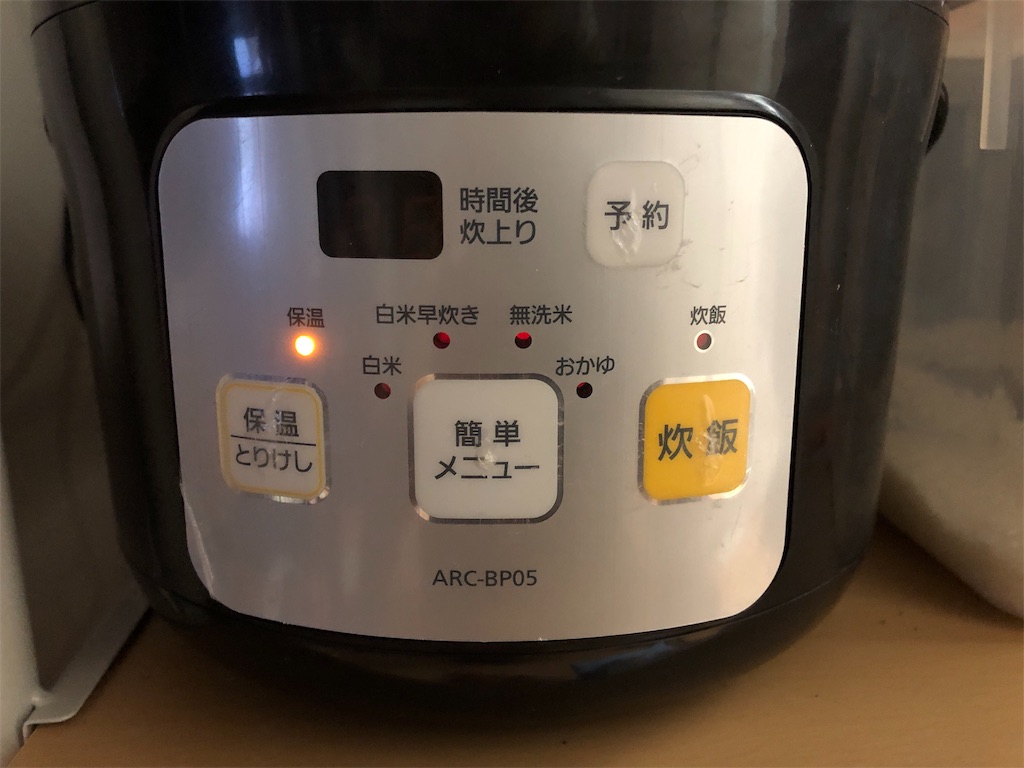 f:id:kyelly:20190820221146j:image f:id:kyelly:20190820221146j:image