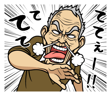 LINEスタンプによる甲州弁講座 ~其ノ壱~ - KYG Blog