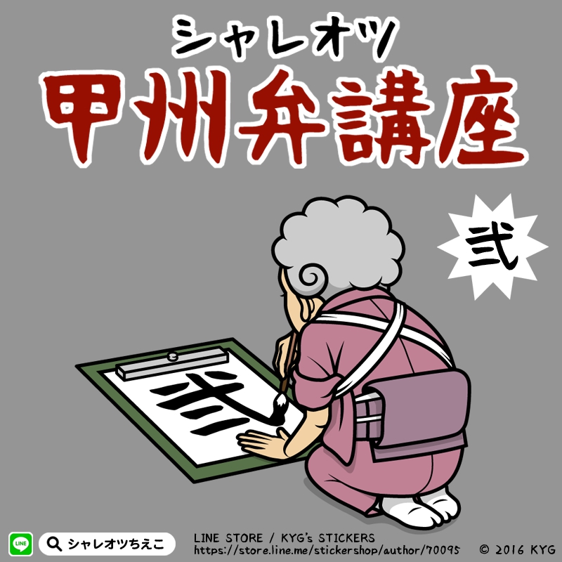 f:id:kyg0907:20161022231416j:plain f:id:kyg0907:20161022231416j:plain