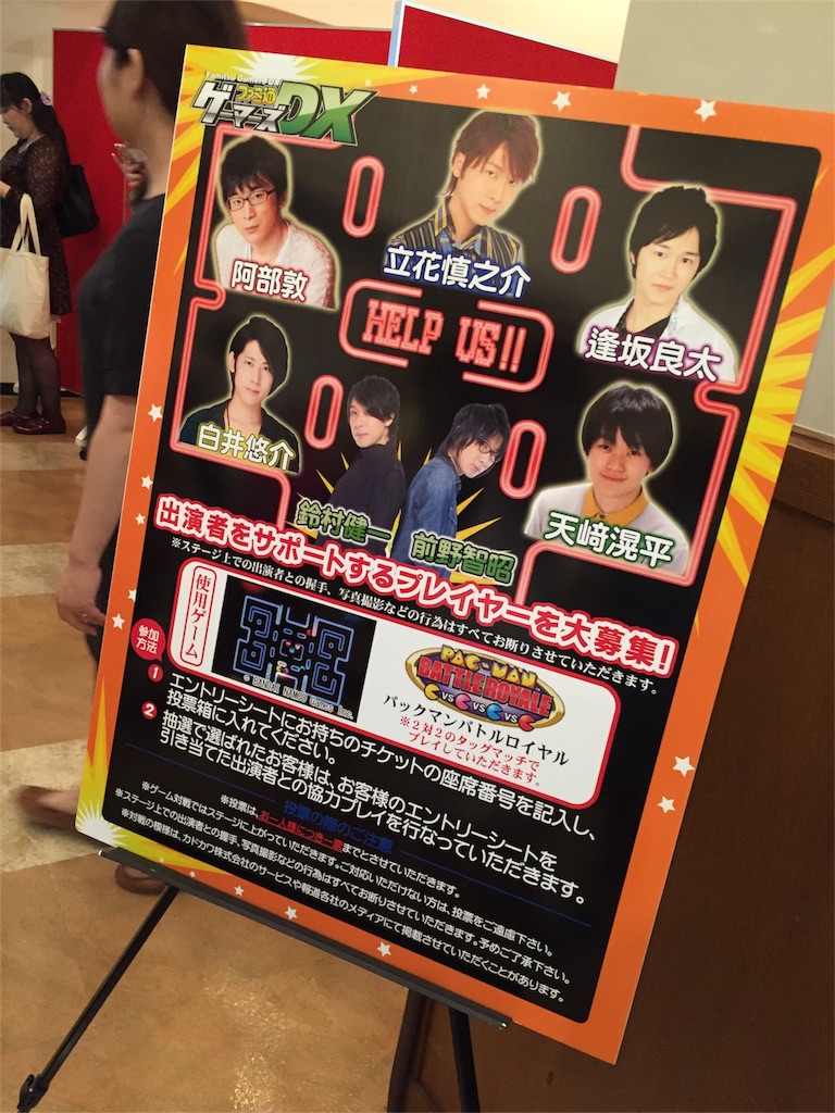 ファミ通ゲーマーズdx Lv5 夜の部 Sleepless Nights