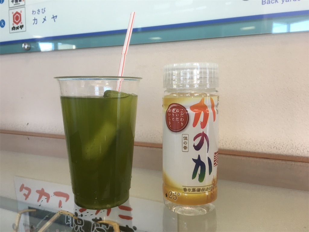 f:id:kylemagi:20180102192122j:image