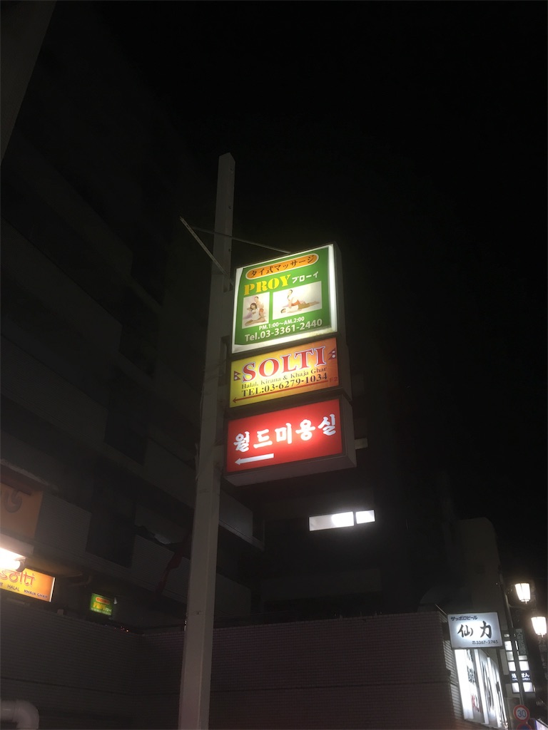 f:id:kylemagi:20180109211504j:image