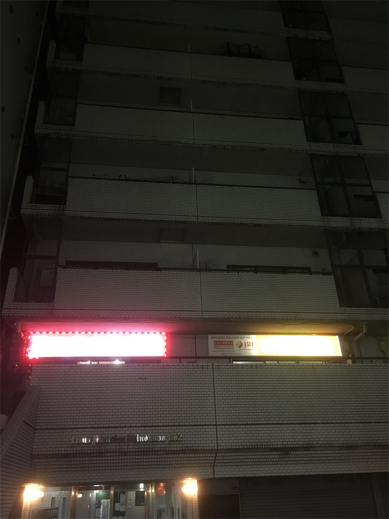 f:id:kylemagi:20180109211559j:image