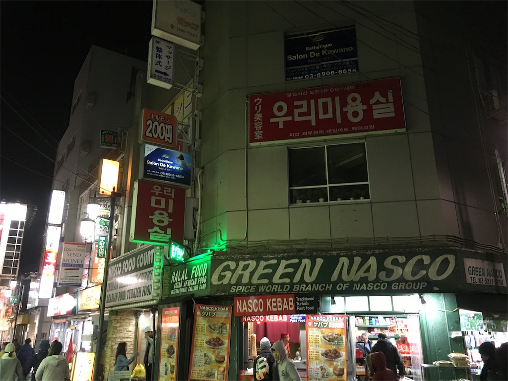 f:id:kylemagi:20180114211640j:image