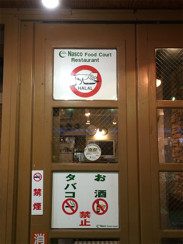 f:id:kylemagi:20180114211703j:image