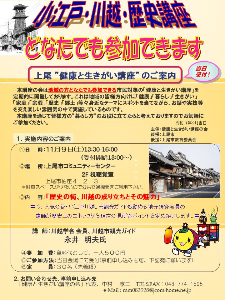 f:id:kynaka:20191012100653j:plain