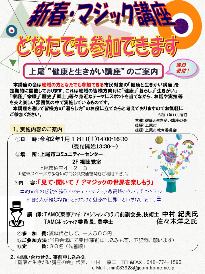 f:id:kynaka:20191211193500j:plain