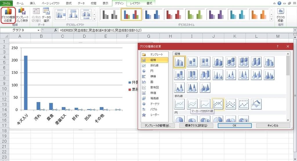 f:id:kynuo-t6:20181231221747j:plain f:id:kynuo-t6:20181231221747j:plain