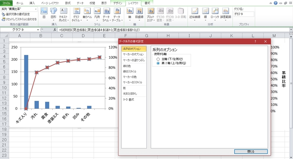 f:id:kynuo-t6:20181231222436j:plain f:id:kynuo-t6:20181231222436j:plain