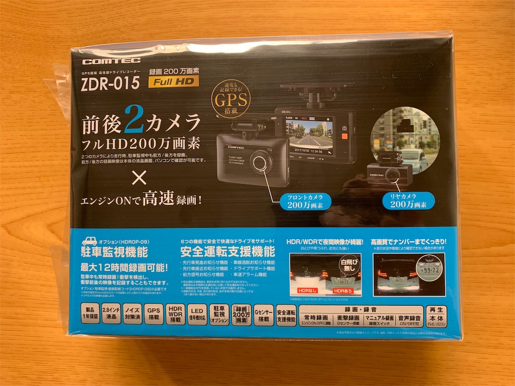 f:id:kynuo-t6:20190609161735j:image f:id:kynuo-t6:20190609161735j:image