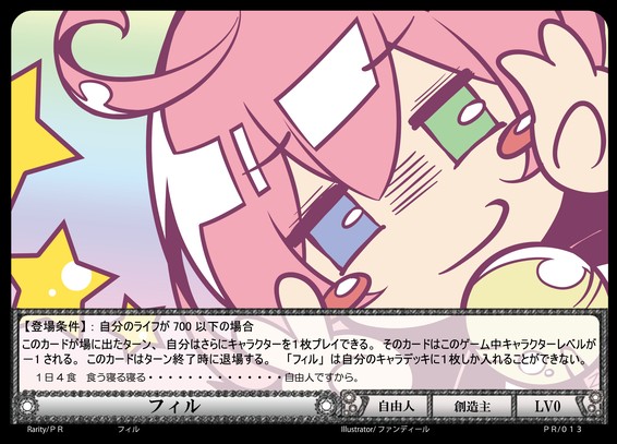 f:id:kyo-3_nk:20190630003310j:image f:id:kyo-3_nk:20190630003310j:image