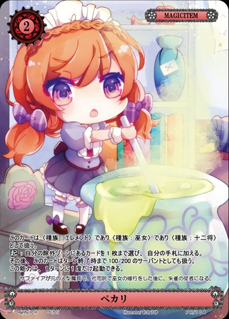 f:id:kyo-3_nk:20190725123331j:image f:id:kyo-3_nk:20190725123331j:image