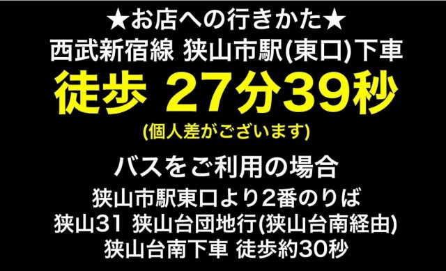 f:id:kyo-3_nk:20191024035616j:image f:id:kyo-3_nk:20191024035616j:image