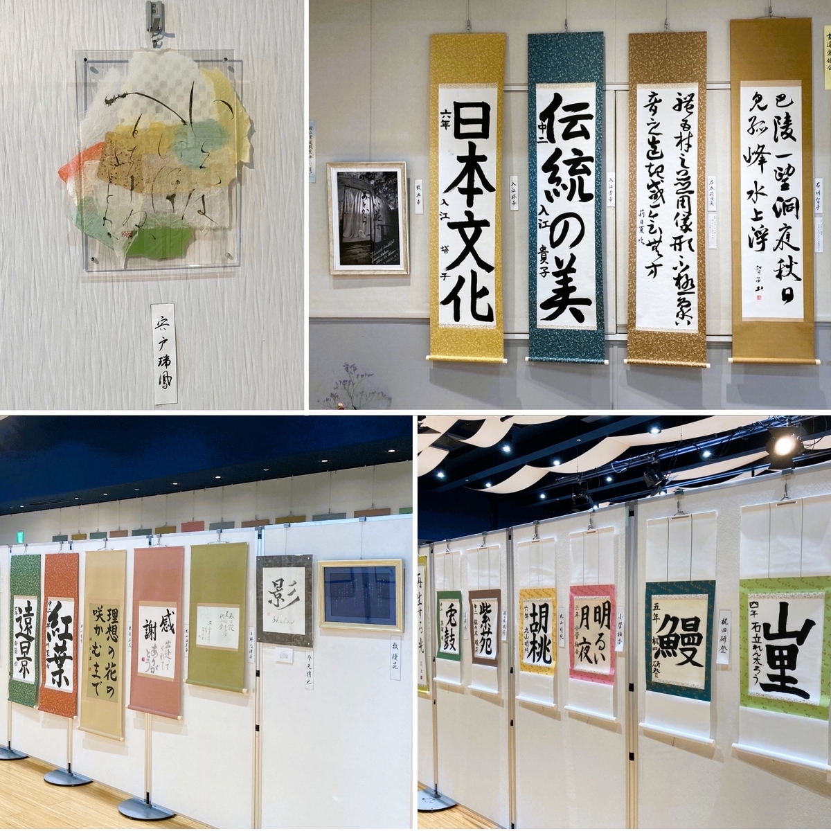雅号印と遊印 - 香彩日記