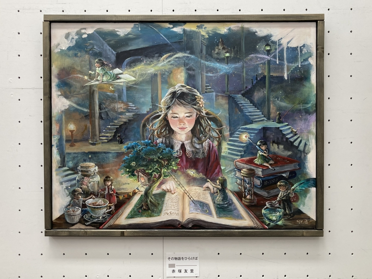2026春季二紀展＆超危険性物展～上野 - 香彩日記