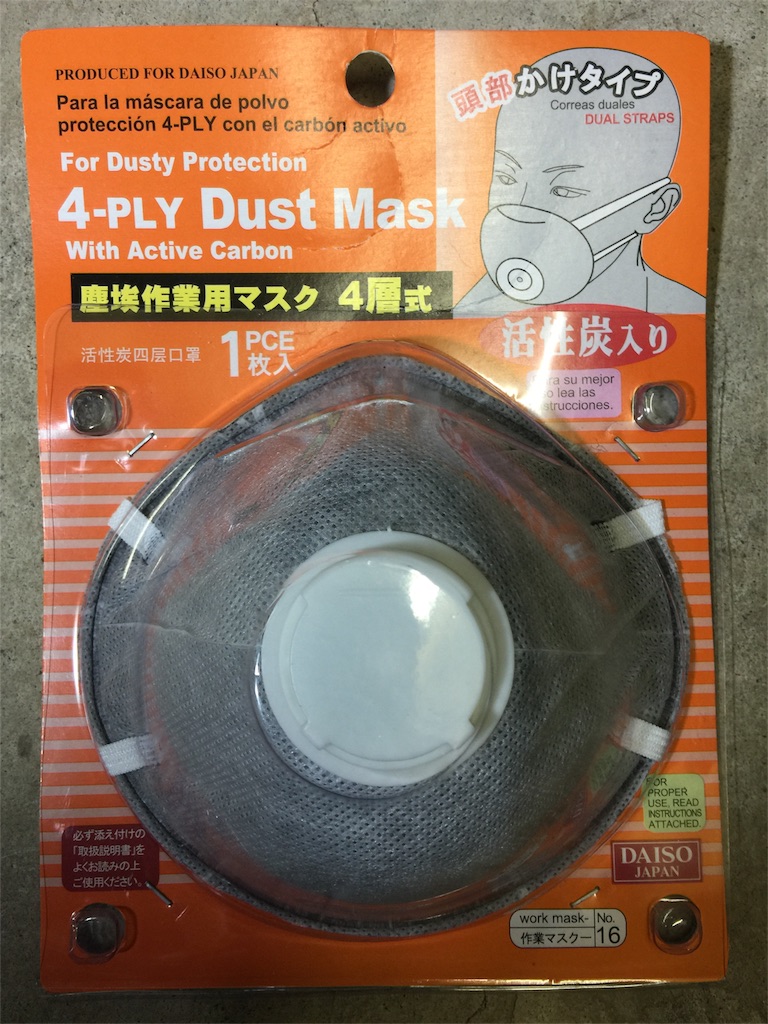 バフ掛け応用編 Kyo R越後の趣味的散策 バフ掛け応用編 Kyo R越後の趣味的散策