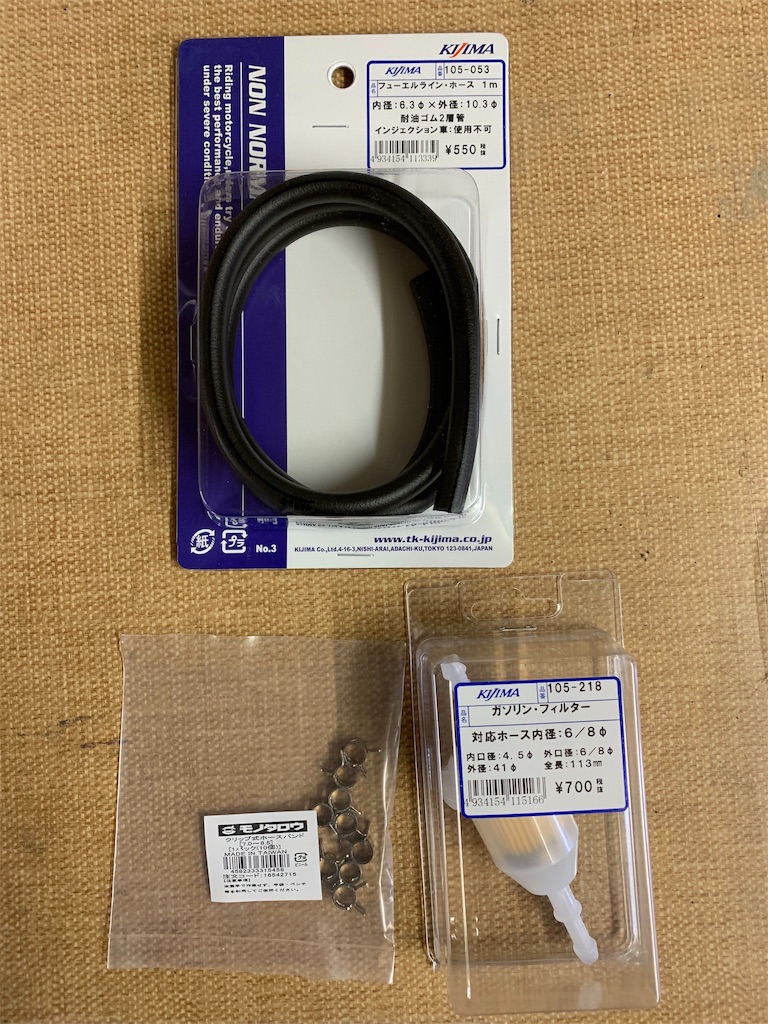 f:id:kyo-r:20190315234656j:image f:id:kyo-r:20190315234656j:image