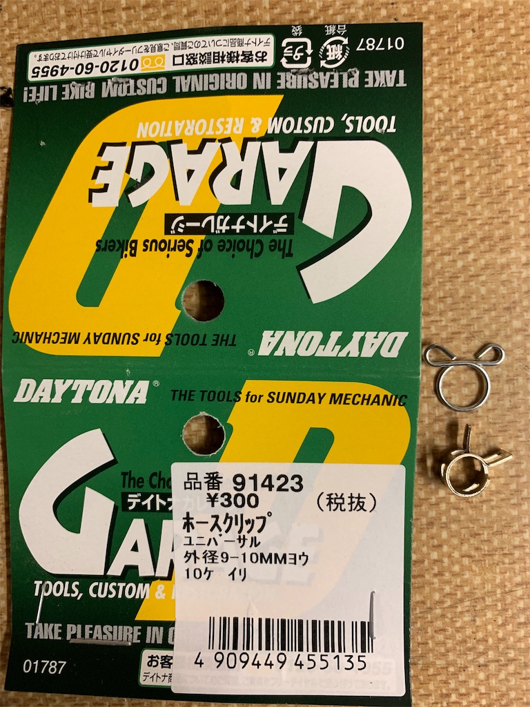 f:id:kyo-r:20190316134149j:image f:id:kyo-r:20190316134149j:image