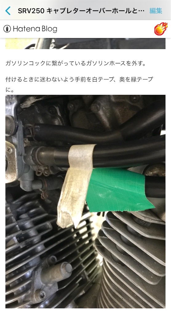 f:id:kyo-r:20190316141035j:image f:id:kyo-r:20190316141035j:image