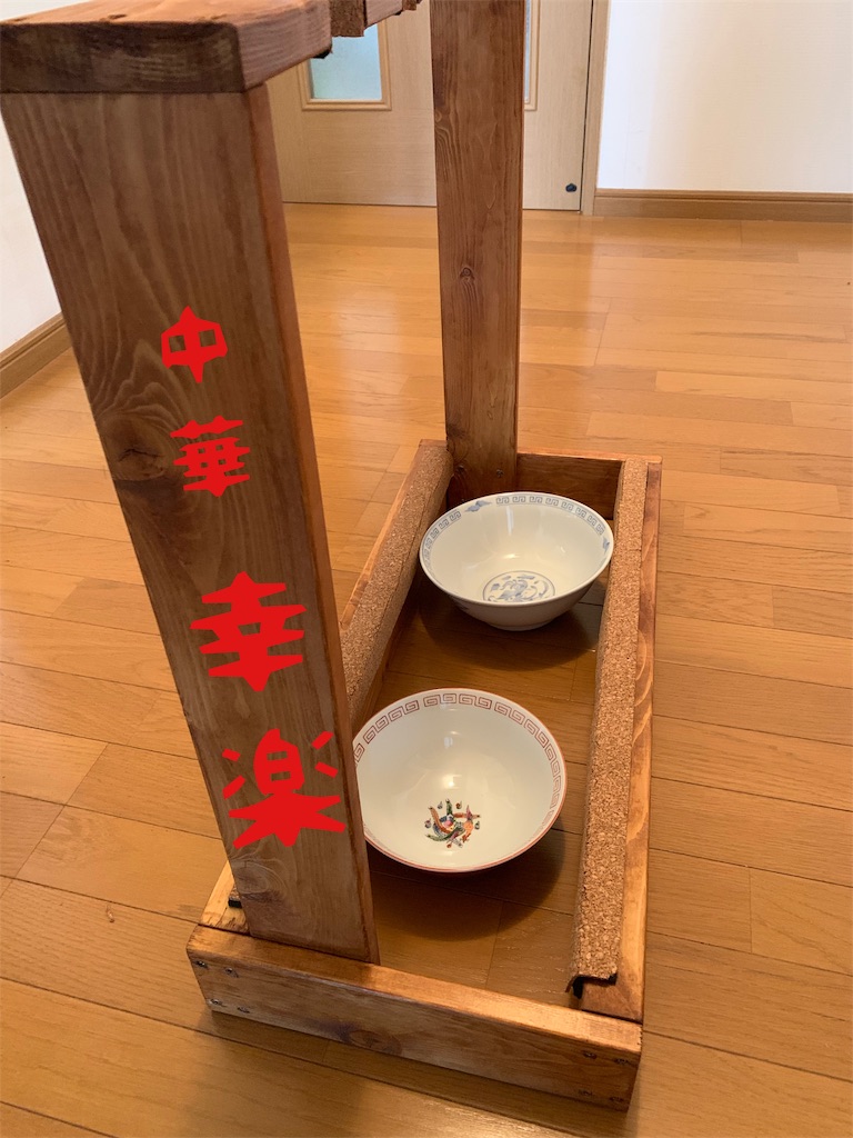 f:id:kyo-r:20190520233408j:image f:id:kyo-r:20190520233408j:image
