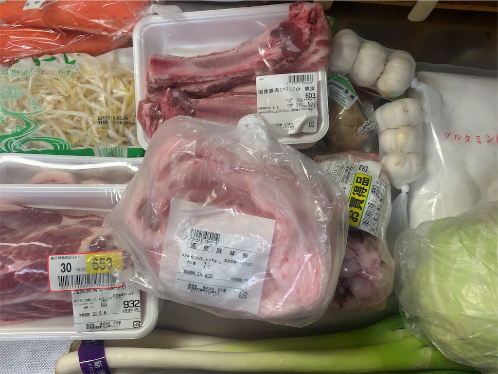 f:id:kyo-r:20190725225856j:image f:id:kyo-r:20190725225856j:image