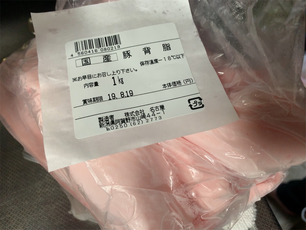 f:id:kyo-r:20190725231145j:image f:id:kyo-r:20190725231145j:image