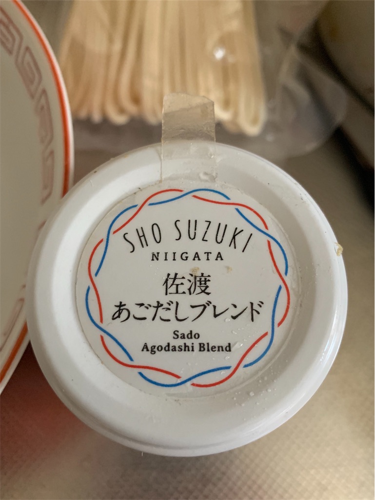 f:id:kyo-r:20190725233517j:image f:id:kyo-r:20190725233517j:image