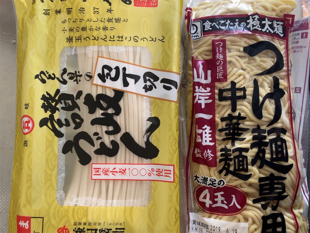 f:id:kyo-r:20190725235215j:image f:id:kyo-r:20190725235215j:image